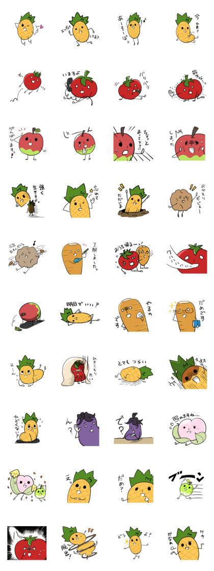 fruit and vegetables kingdom