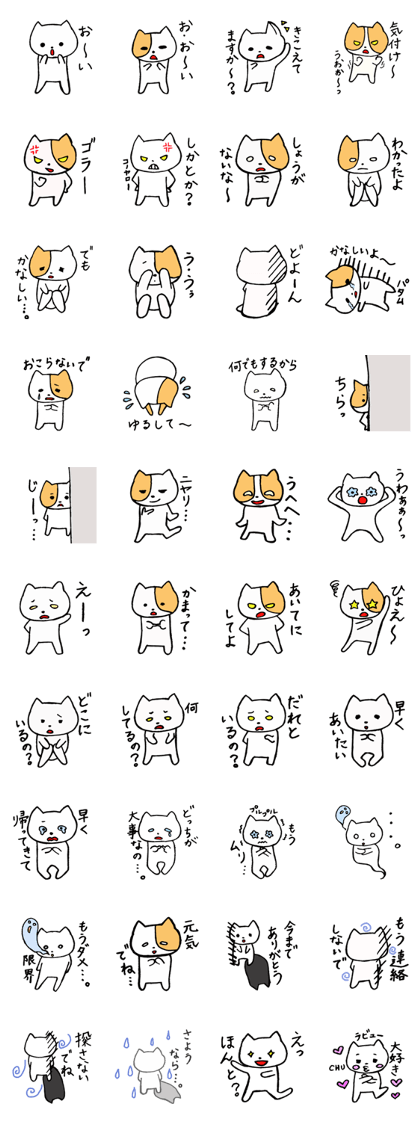 sticker nyatti cat3