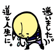 wonega-san