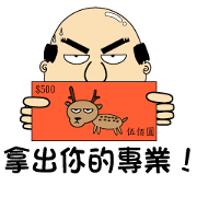 Devil Boss
