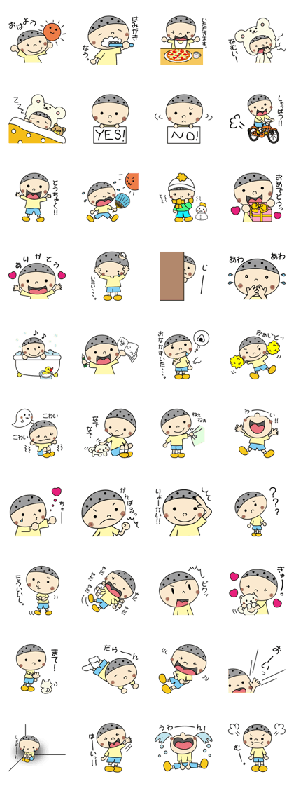 How do you do. Is Nekkun.