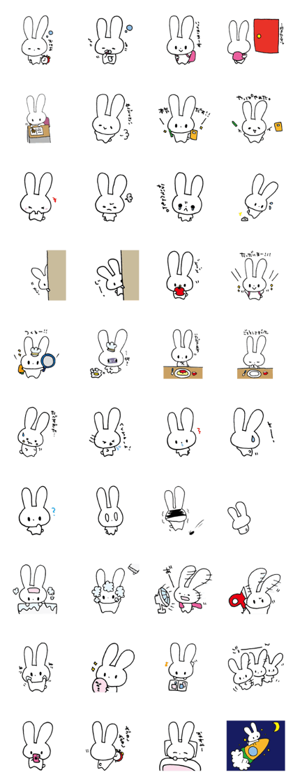 daily life of u-chan.
