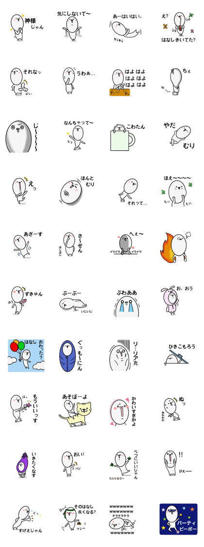 Missing something vol.2