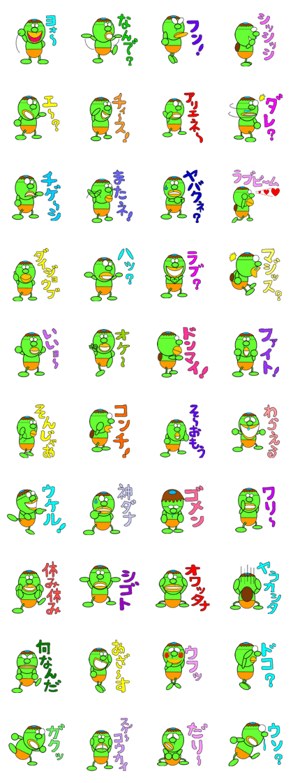 I, is Kappa!