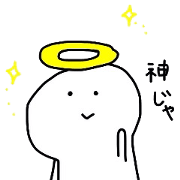 What 's God...