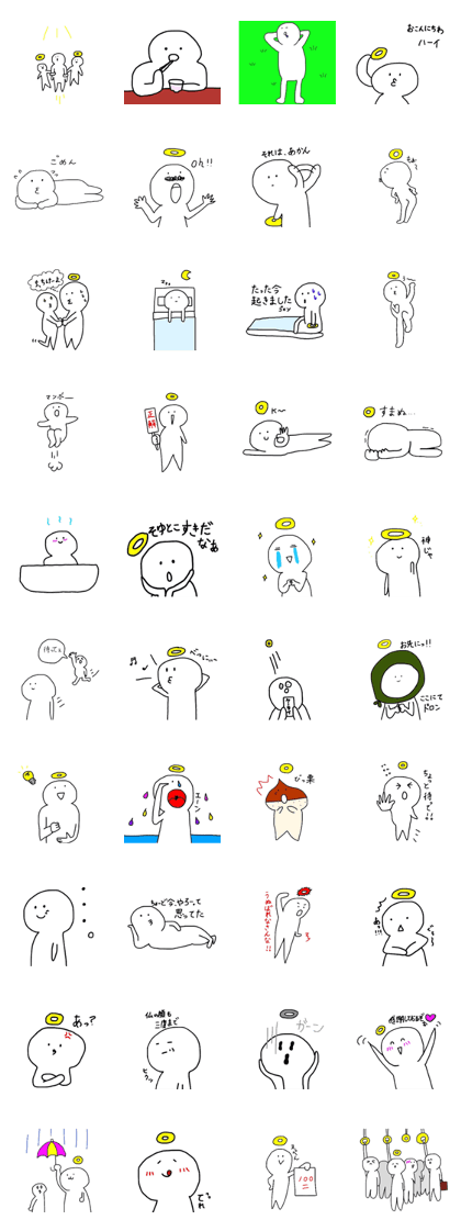 What 's God...