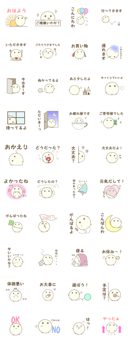 Shiropoyo1
