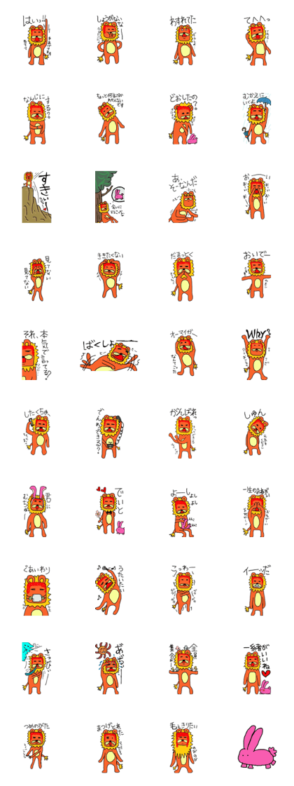 red hair lion JARO2