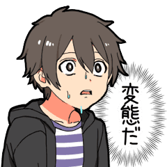 心の声系男子 Line スタンプ Line Store 心の声系男子 Line スタンプ Line Store