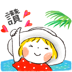 好朋友梅雨與夏天篇 Line貼圖 Line Store 好朋友梅雨與夏天篇 Line貼圖 Line Store