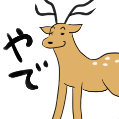 Deer to speak the Kansai dialect