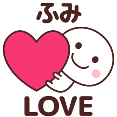 Sticker to tell the love to fumi
