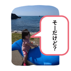 ayanosan01