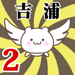 Name anime[Yoshiura]k Part2