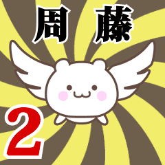 Name anime[Syuutou]k Part2