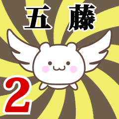 Name anime[Gotou]k Part2