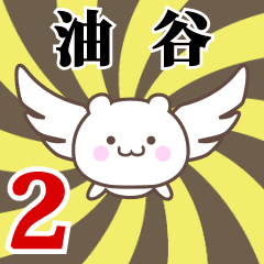 Name anime[Yuya]k Part2