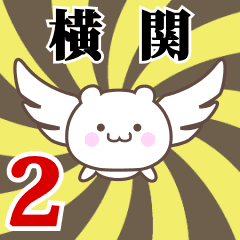 Name anime[Yokozeki]k Part2