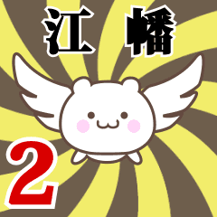 Name anime[Ehata]k Part2