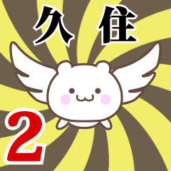 Name anime[Kuzumi]k Part2