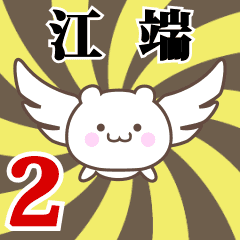 Name anime[Ebata]k Part2