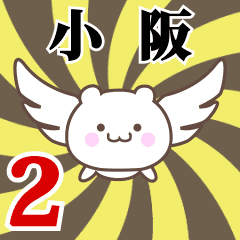 Name anime[Osaka]k Part2