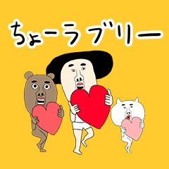 warawara sticker 04 Japanese.
