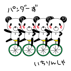 Panda's Unicycle