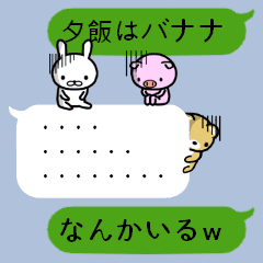 吹き出しに小さい子を添えて アニマルver Line スタンプ Line Store