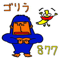 Gorilla877