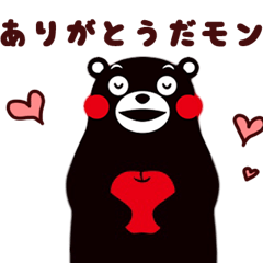 Kumamon stickers (everyday messages)