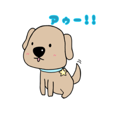 pattys wan nyan stamp