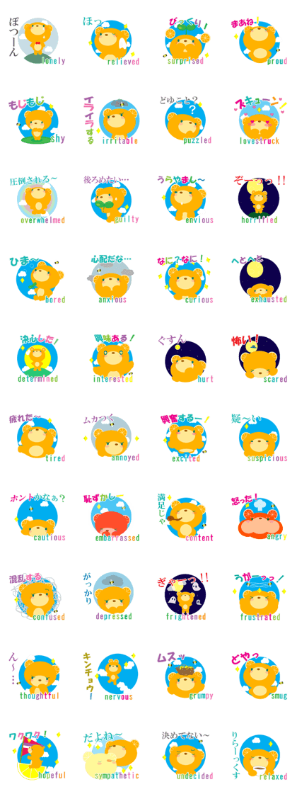 Orange bear's emotions!