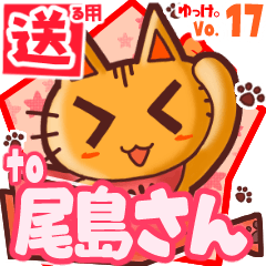 Cute cat's name sticker2 MY040720N29