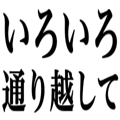 いろいろ通り越してて草生える Line スタンプ Line Store いろいろ通り越してて草生える Line スタンプ Line Store