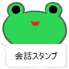 pretty frog talk version