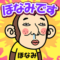 Honami is a Funny Monkey2
