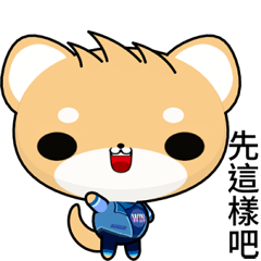 晴天柴 ( 期望 )    .