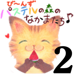 Honoka pastel animal sticker2