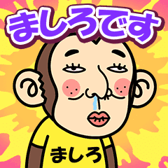 Mashiro is a Funny Monkey2