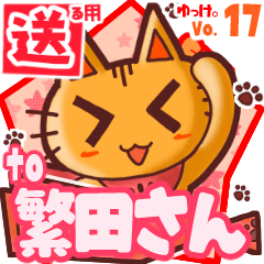 Cute cat's name sticker2 MY040720N03