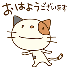 Cat Minya 3 (Greeting)