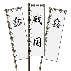 Samurai flag (Mitsunari)