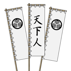 Samurai flag (Three leaf aoi)