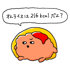 とにかくかわいいおにぎり カロリー宣言 Line スタンプ Line Store とにかくかわいいおにぎり カロリー宣言 Line スタンプ Line Store