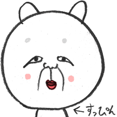 すっぴん おかめニャン Line スタンプ Line Store