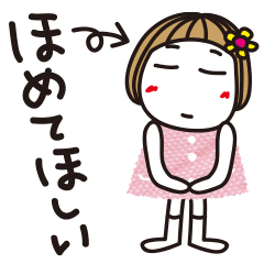 はな子 今の気持ち編 Line スタンプ Line Store はな子 今の気持ち編 Line スタンプ Line Store