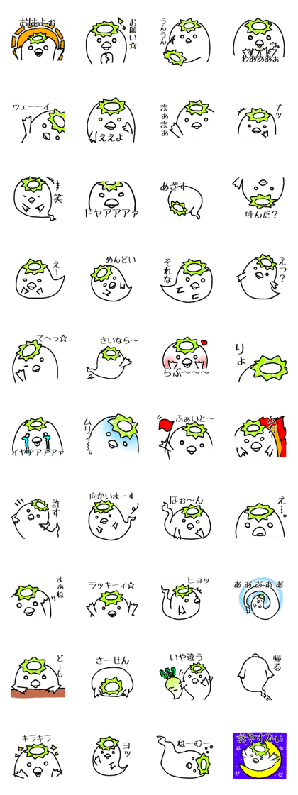 Line 크리에이터스 스티커 Ghost Kappa