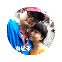 小華小明在一起時