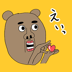 Oh! Bear! Bear! Bear! 01 Japanese.